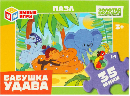Пазл «Бабушка удава»