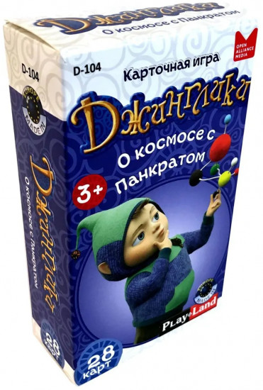 Игра карточная «Джинглики. О космосе с Панкратом»