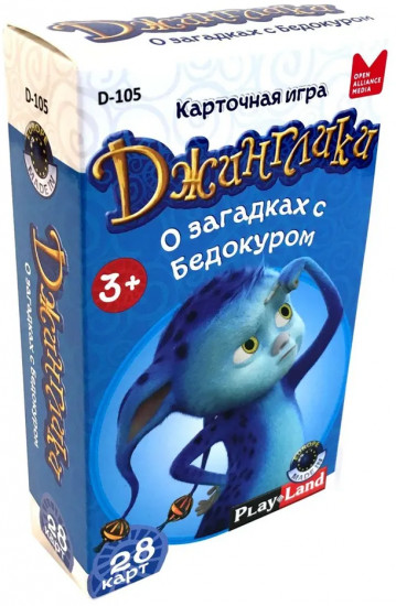 Игра карточная «Джинглики. О загадках с Бедокуром»