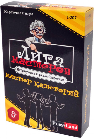 Игра карточная «Лига Мастеров. Мастер категорий»