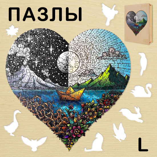 Пазл деревянный «День и ночь L»