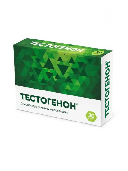 Тестогенон