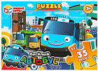 Макси-пазлы «Весёлый автобус»