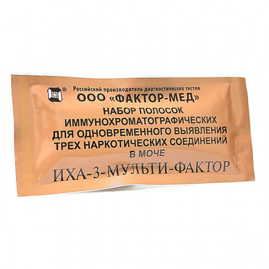 Тест-полоски ИХА-3 для одновременного выявления 3-х наркотических соединений в моче