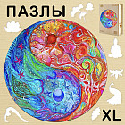 XL