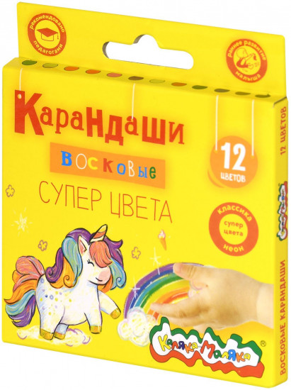 Набор восковых мелков