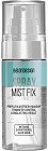 Спрей-фиксатор «Mist fix»