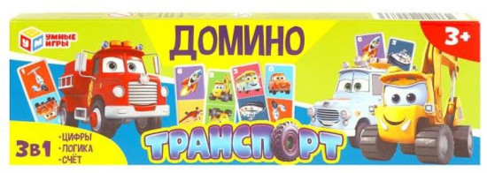 Домино «Транспорт»