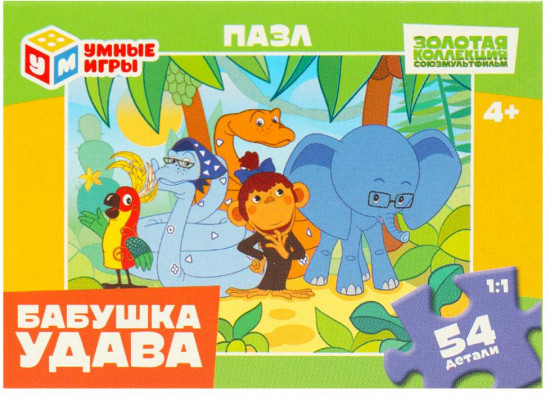 Пазл «Бабушка удава»