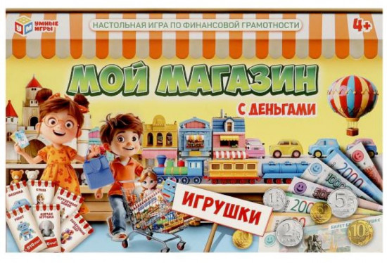 Игра настольная «Мой магазин. Игрушки»