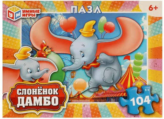 Пазл «Слонёнок Дамбо»