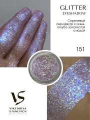 Рассыпчатые тени для глаз, 151 пигмент