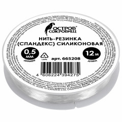 Нить-резинка для бисера
