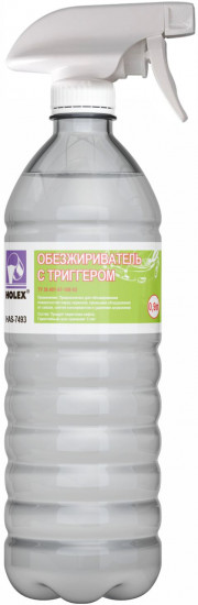 Обезжириватель с триггером