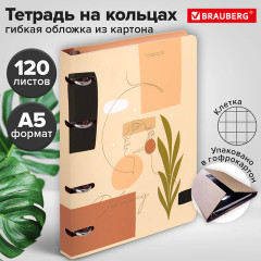 Тетрадь на кольцах «Delicate flowers»