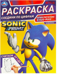 Раскраска «Приключение в Нью-Йорке»