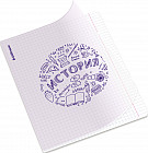 Тетрадь общая «История»