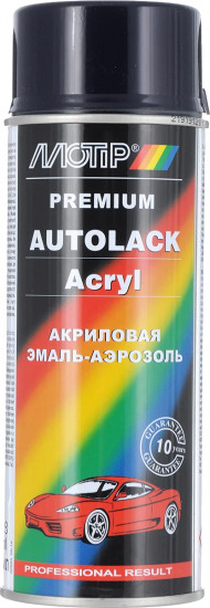 Эмаль-аэрозоль акриловая «Lada», 456 Темно-синий