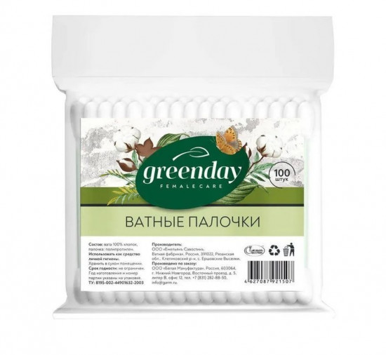 Палочки ватные