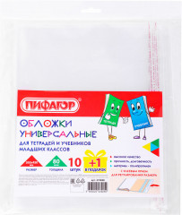 Обложки для тетрадей и учебников