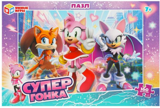 Пазл «Супергонка»