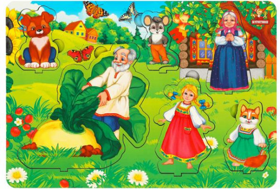 Рамка-вкладыш «Репка»