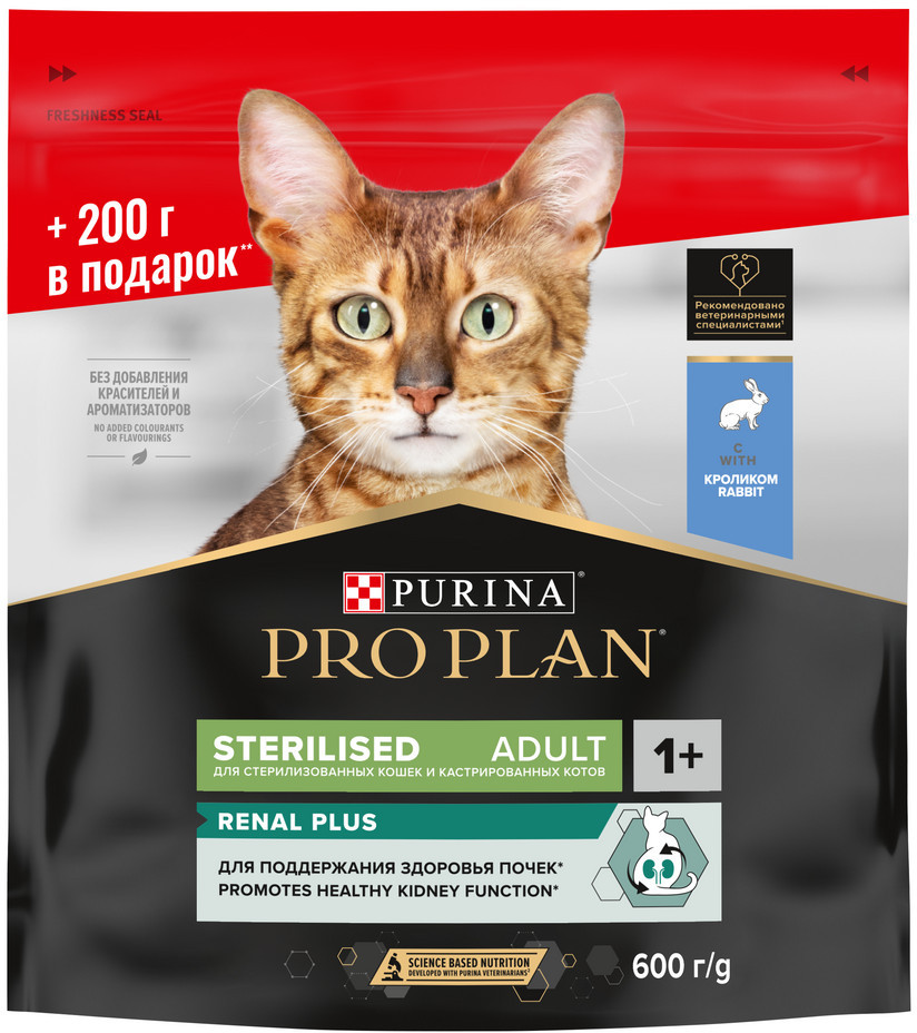 Корм сухой для стерилизованных кошек с кроликом | Sterilised | Purina Pro Plan