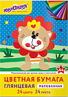 Бумага цветная «Львенок»