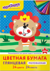 Бумага цветная «Львенок»