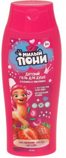 Гель для душа «Клубника и земляника»