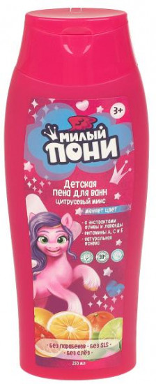 Пена для ванн «Цитрусовый микс»
