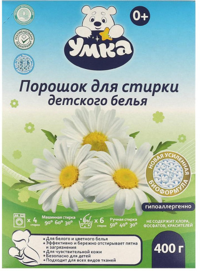 Порошок для стирки детского белья «Умка»