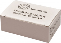 Кнопки-гвоздики