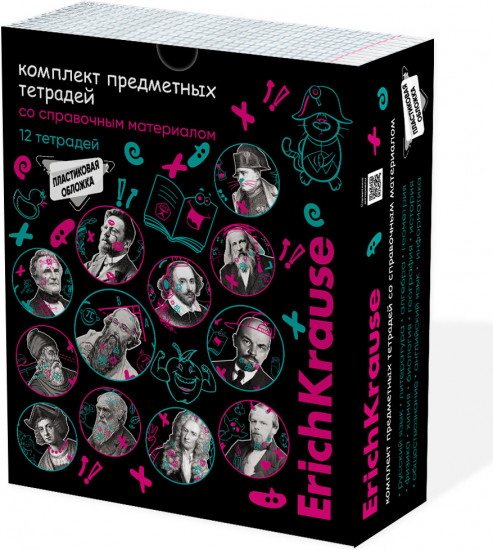 Комплект тетрадей общих