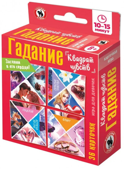 Игра настольная «Квадрат чувств»