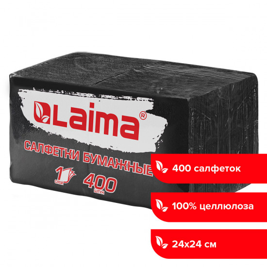 Салфетки бумажные