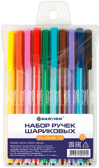 Набор ручек шариковых