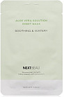 Маска для лица тканевая успокаивающая с экстрактом алоэ Aloe Vera Solution Sheet Mask