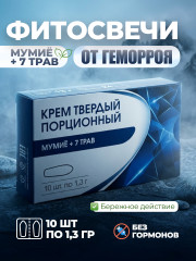 Фитосвечи «Мумиё + 7 трав»