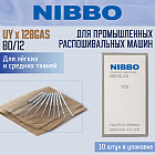 Набор игл промышленных для распошивальных машин UY×128GAS