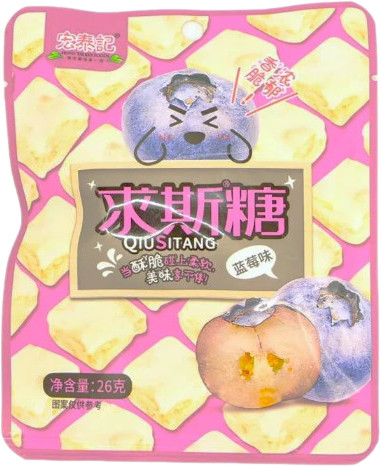 Конфеты со вкусом черники «Hong Tai Kee Foods»