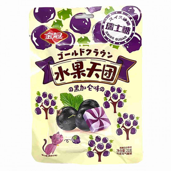 Жевательные конфеты со вкусом смородины «Swiss Sugar»