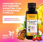Бальзам успокаивающий «Смартик»