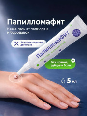 Крем-гель для тела «ПапилломаФит»