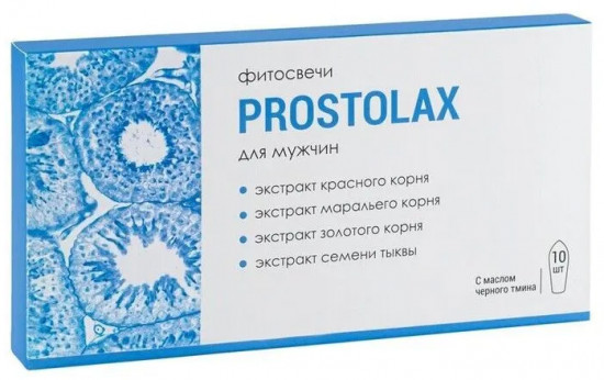 Фитосвечи «Простолакс»