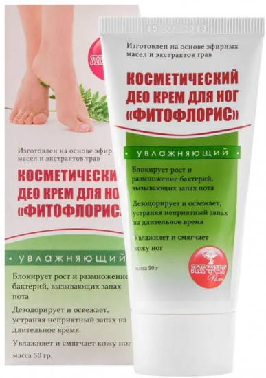 Крем для ног увлажняющий «Фитофлорис»