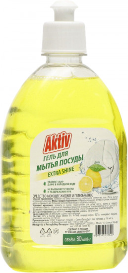Гель для мытья посуды «Aktiv»