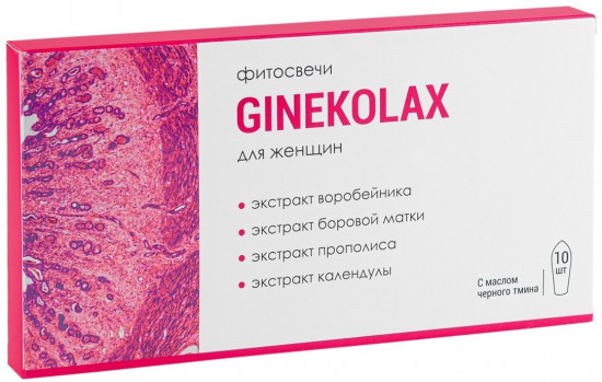 Фитосвечи «Ginekolax»