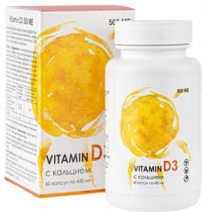 Капсулы «Vitamin D3»