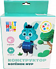 Конструктор «Цветняшки. Котёнок Мур»